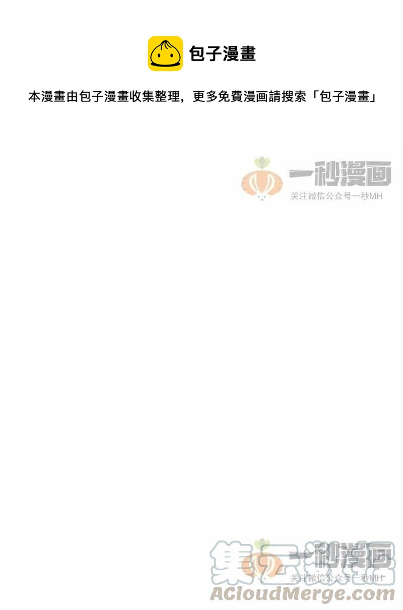 《这是什么皇后？》第9话 第1页