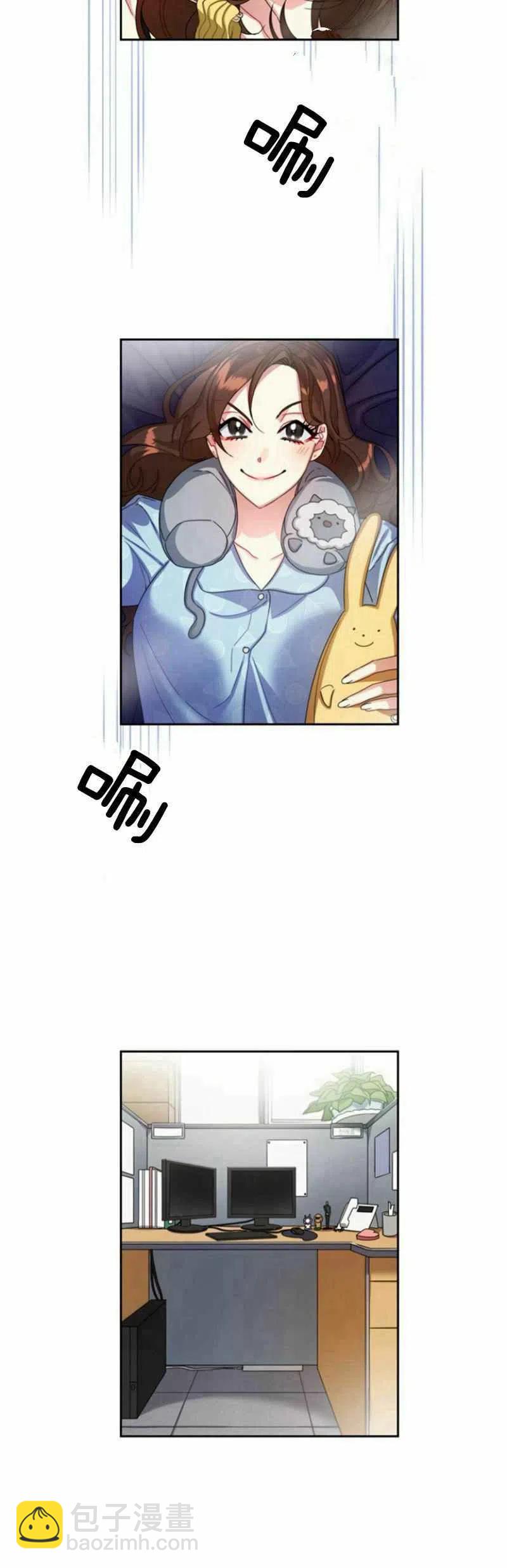 《这是什么皇后？》第19话 第12页