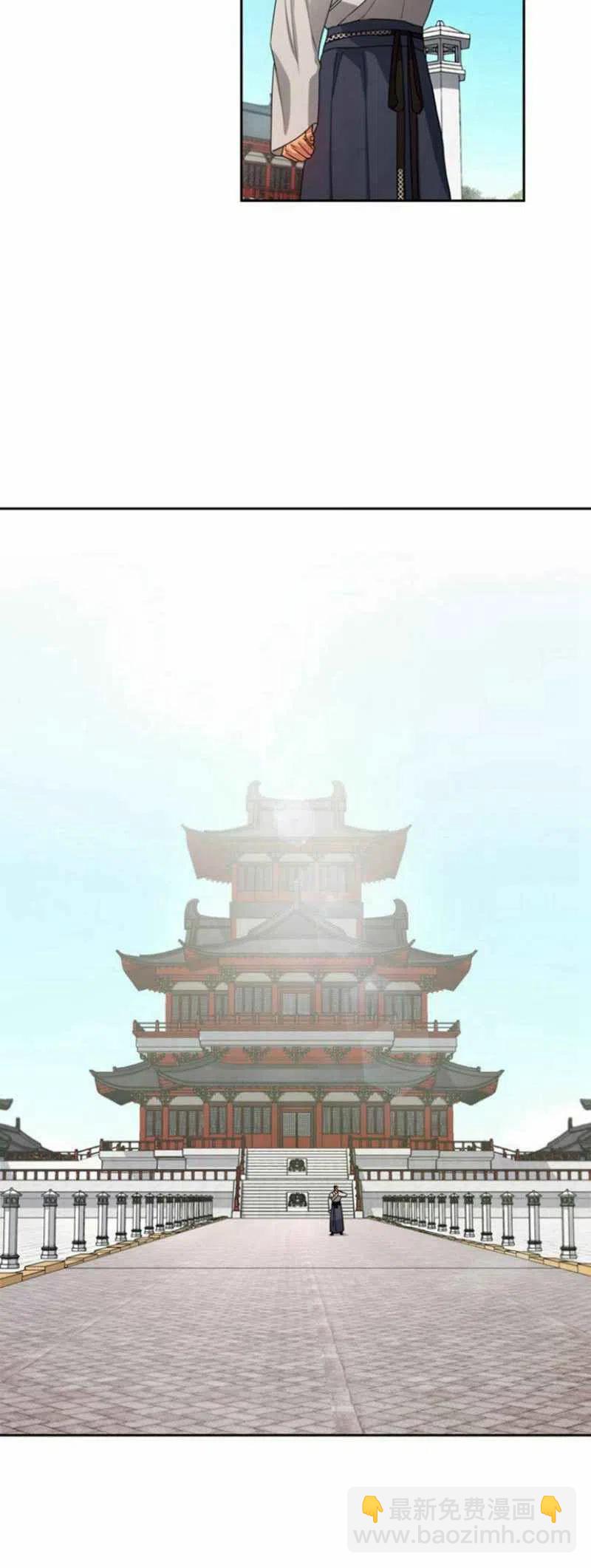 《这是什么皇后？》第19话 第42页