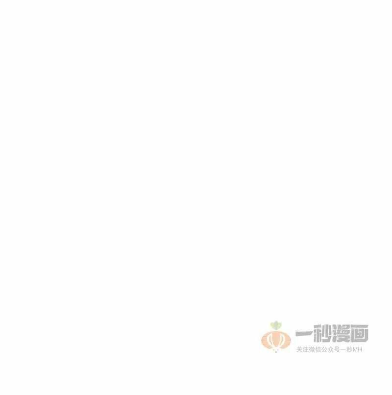 《这是什么皇后？》第22话 第12页