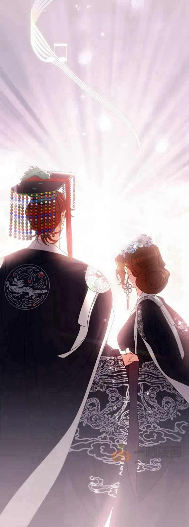 《这是什么皇后？》第24话 第47页