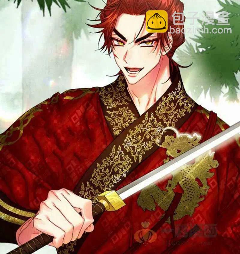 《这是什么皇后？》第21话 第35页