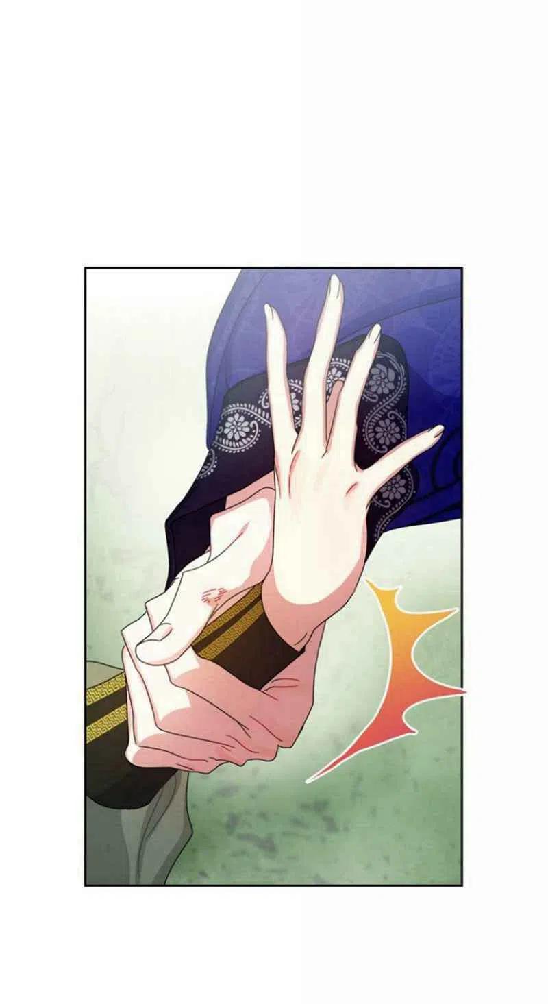 《这是什么皇后？》第21话 第45页