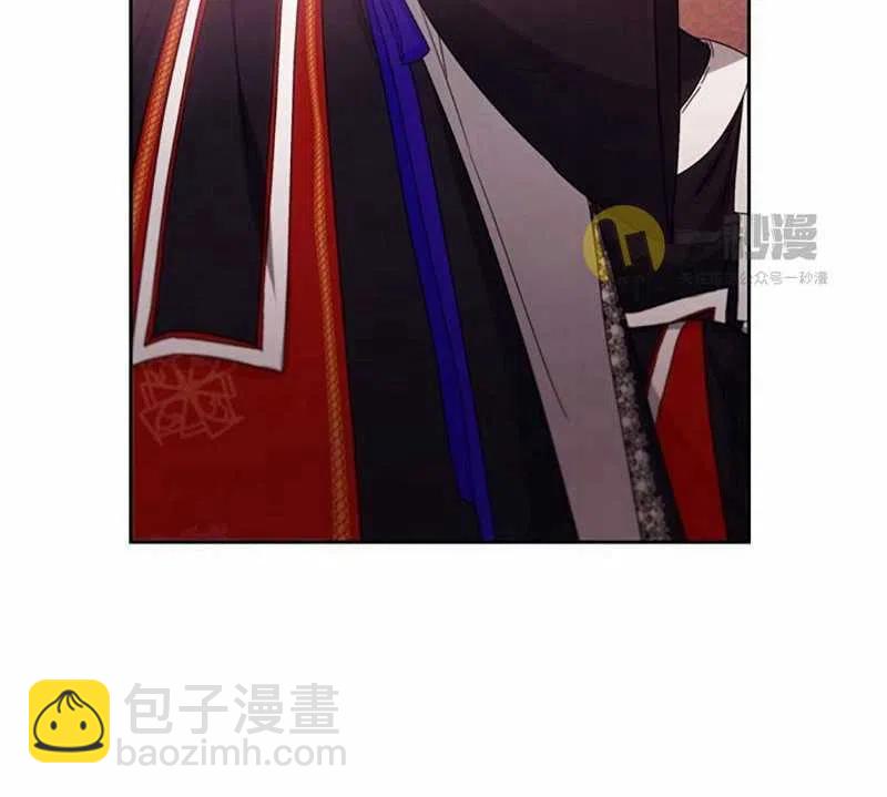 《这是什么皇后？》第27话 第10页