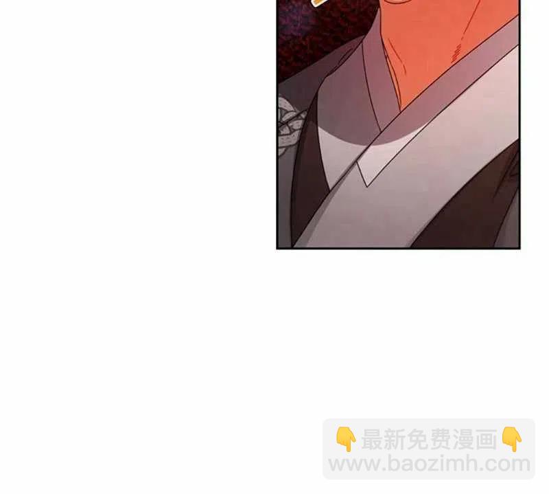 《这是什么皇后？》第27话 第12页