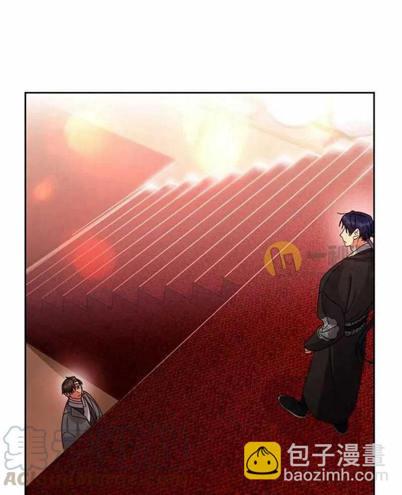 《这是什么皇后？》第27话 第13页