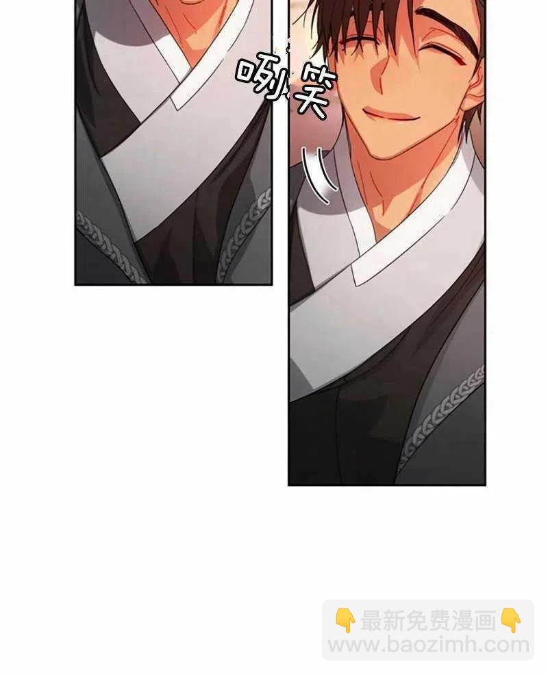 《这是什么皇后？》第27话 第15页
