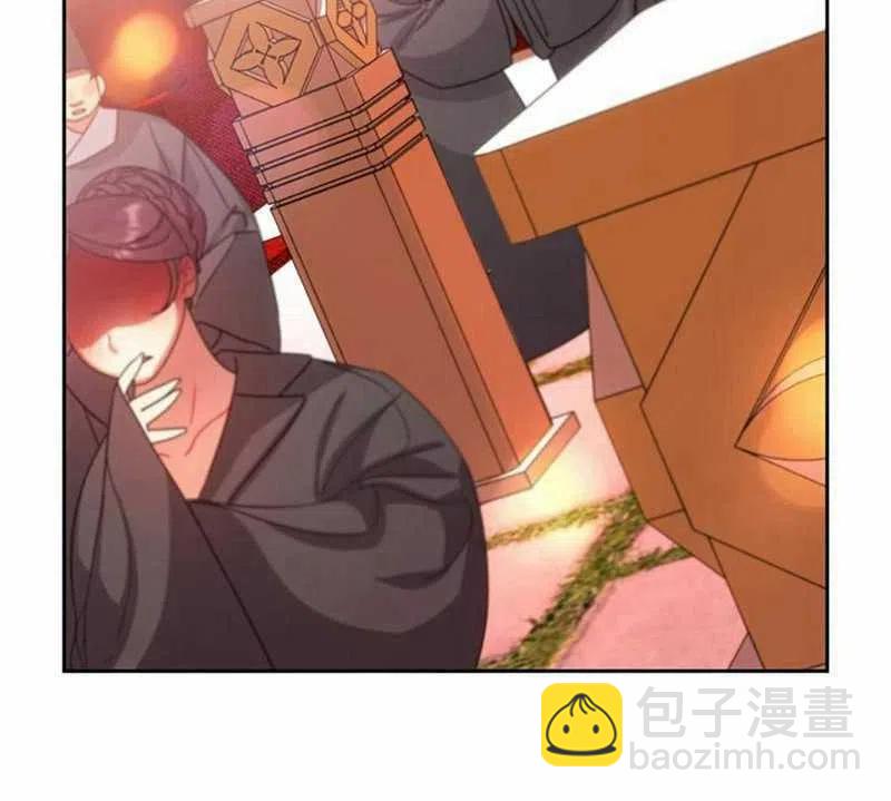 《这是什么皇后？》第27话 第8页