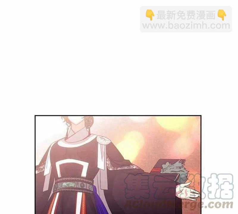 《这是什么皇后？》第27话 第9页