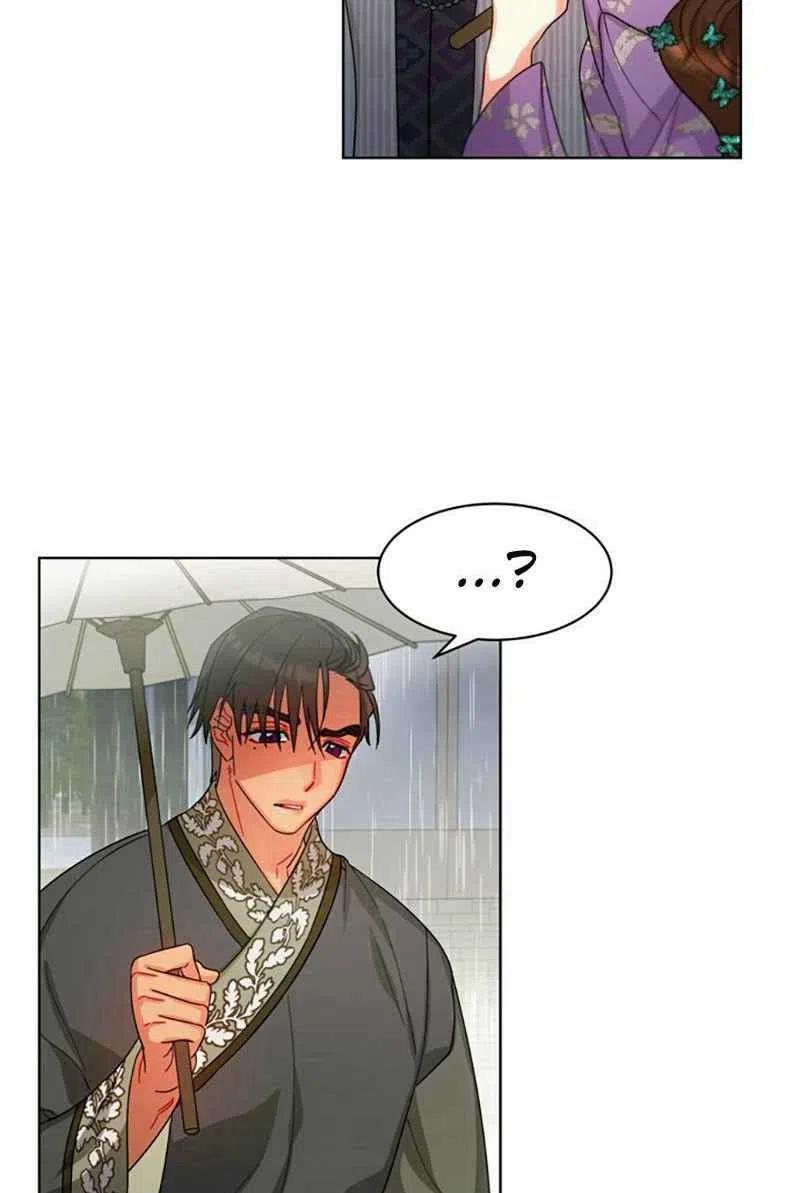 《这是什么皇后？》第28话 第15页