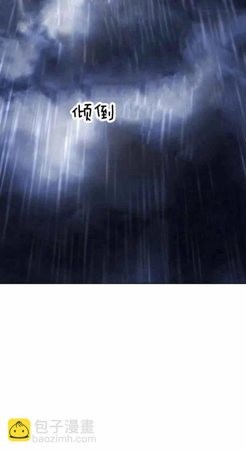 《这是什么皇后？》第28话 第28页
