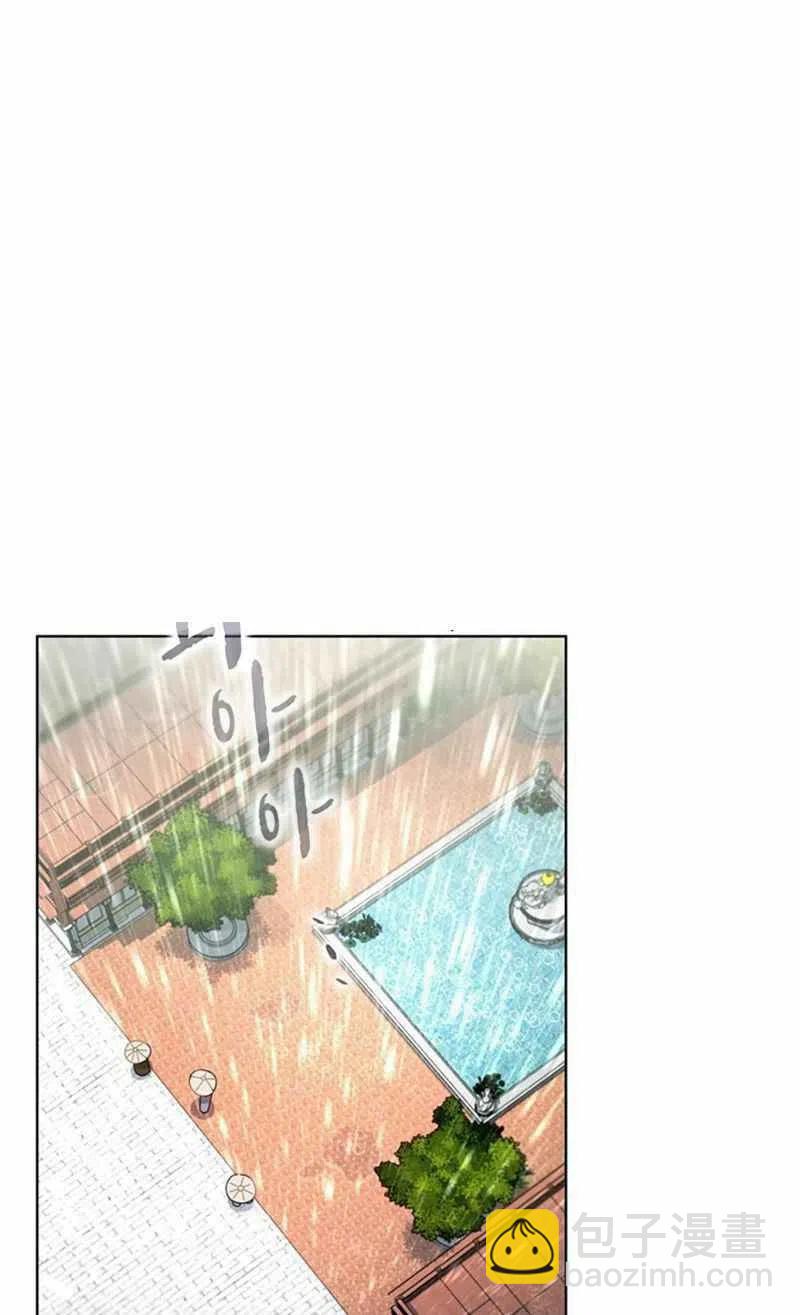 《这是什么皇后？》第28话 第7页