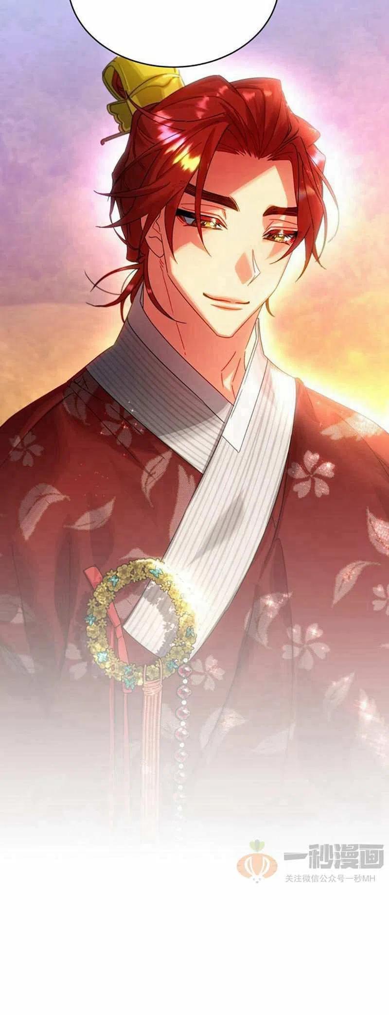 《这是什么皇后？》第25话 第8页