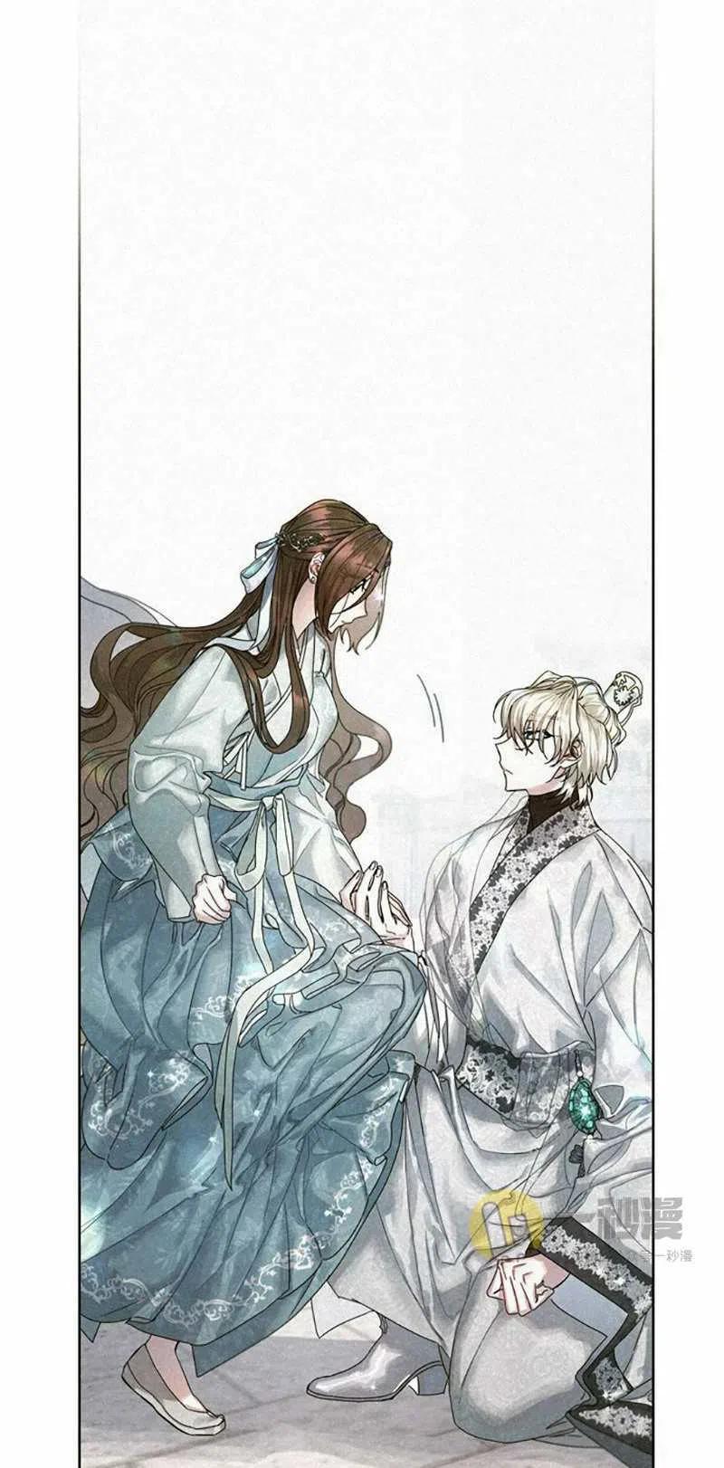 《这是什么皇后？》第30话 第47页