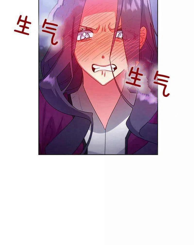 《这是什么皇后？》第31话 第18页