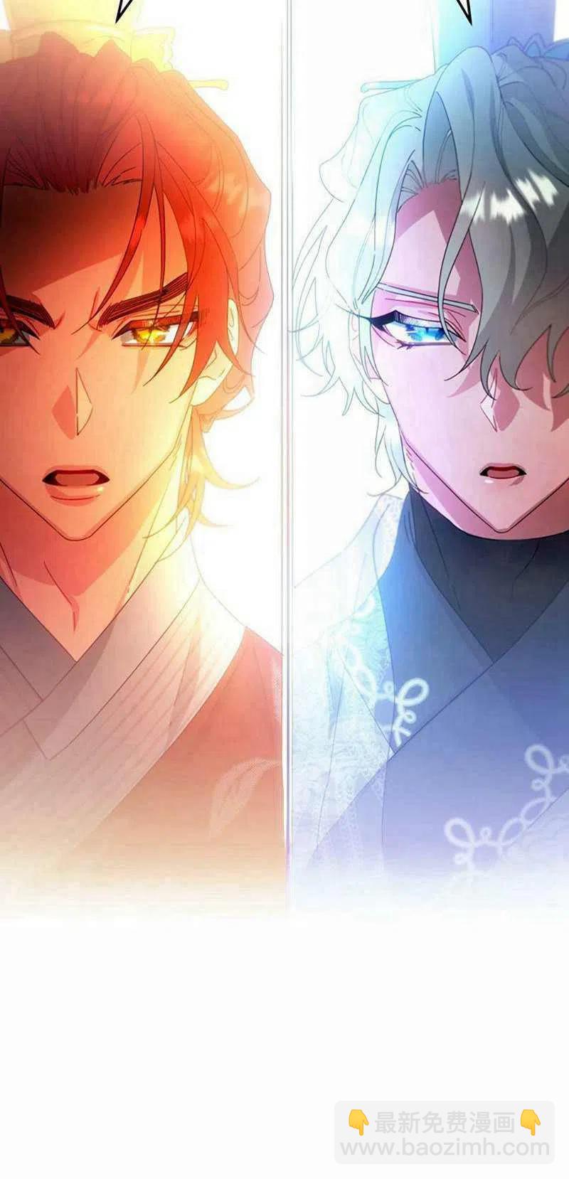 《这是什么皇后？》第31话 第33页