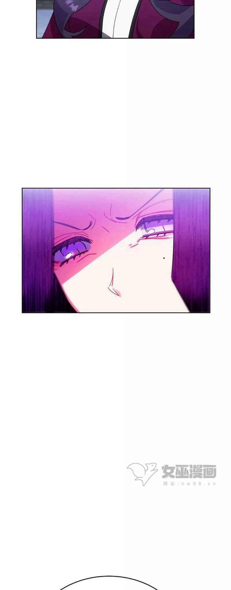 《这是什么皇后？》第31话 第35页
