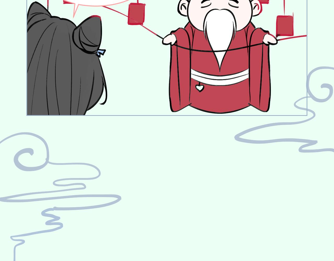 《飞升之后该怎么办？》桃心满满 第9页