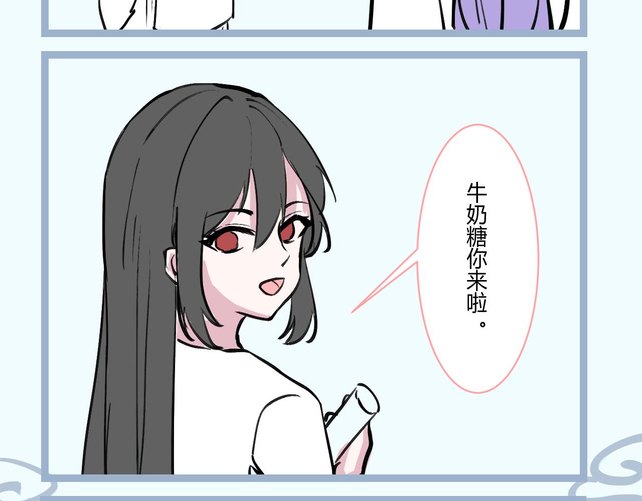 《飞升之后该怎么办？》七公主的发型 第13页