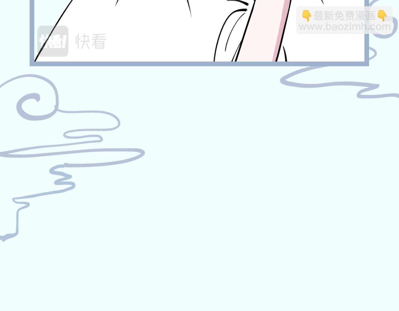 《飞升之后该怎么办？》七公主的发型 第20页