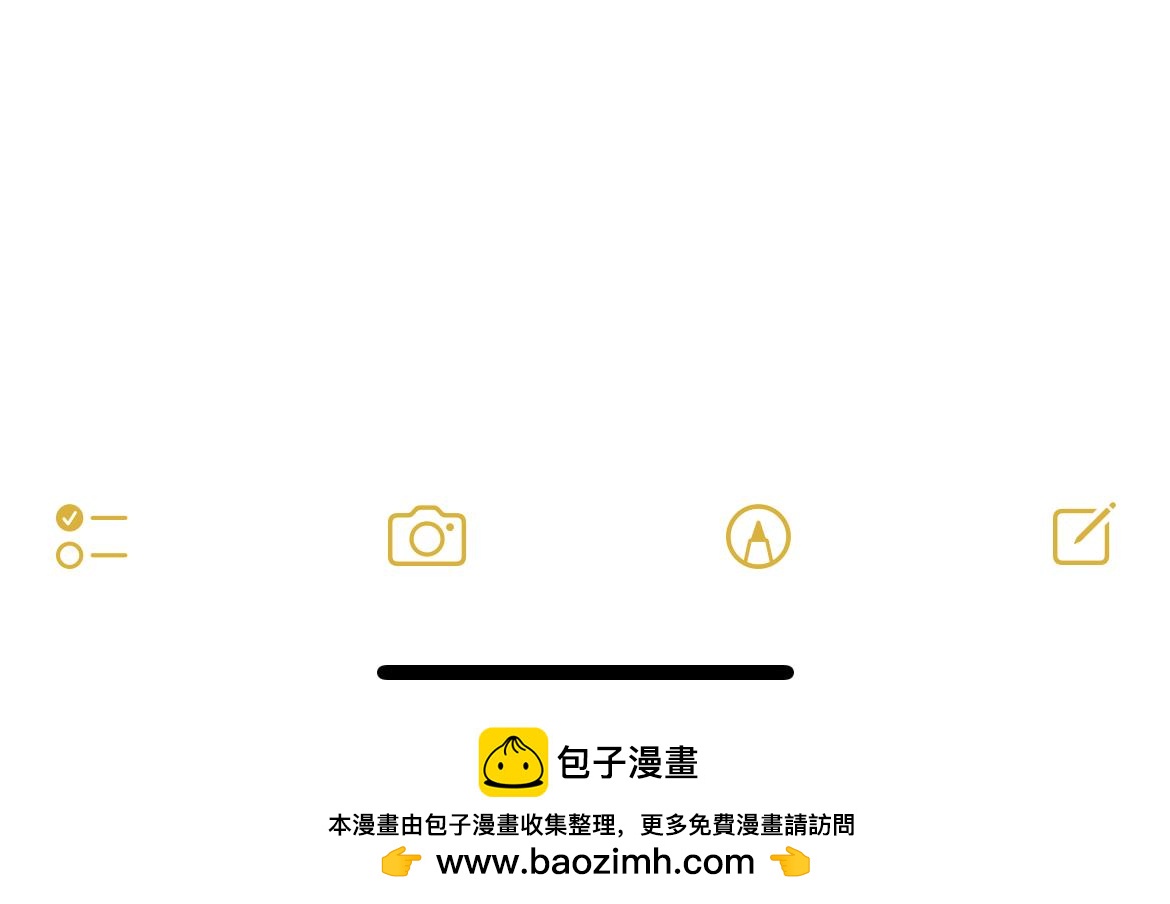 《飞升之后该怎么办？》七公主的发型 第23页
