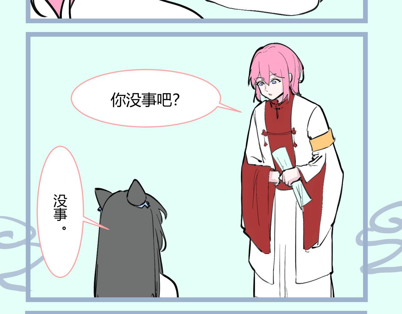《飞升之后该怎么办？》七公主的发型 第3页