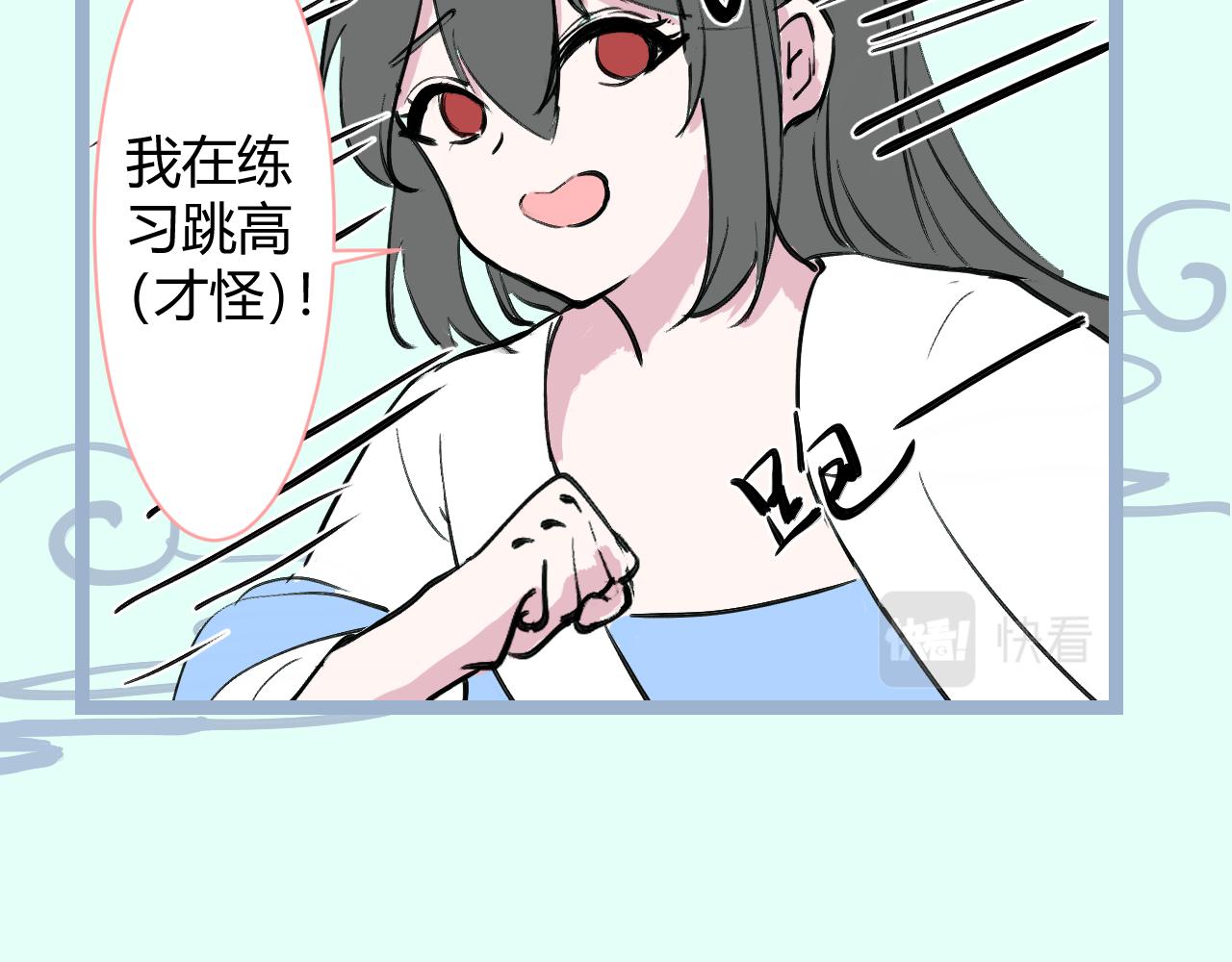 《飞升之后该怎么办？》七公主的发型 第5页