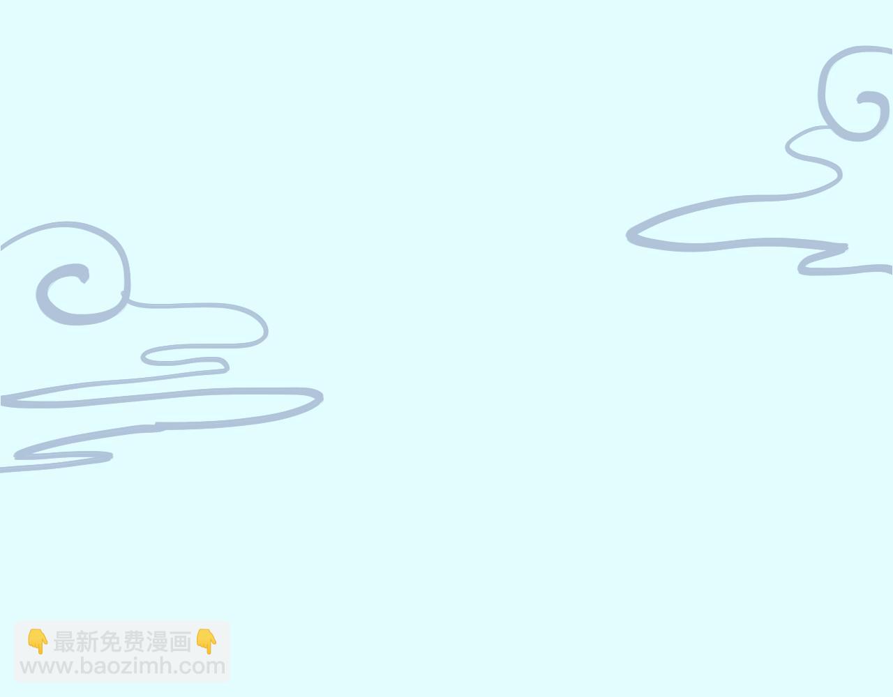 《飞升之后该怎么办？》桃开二度 第21页