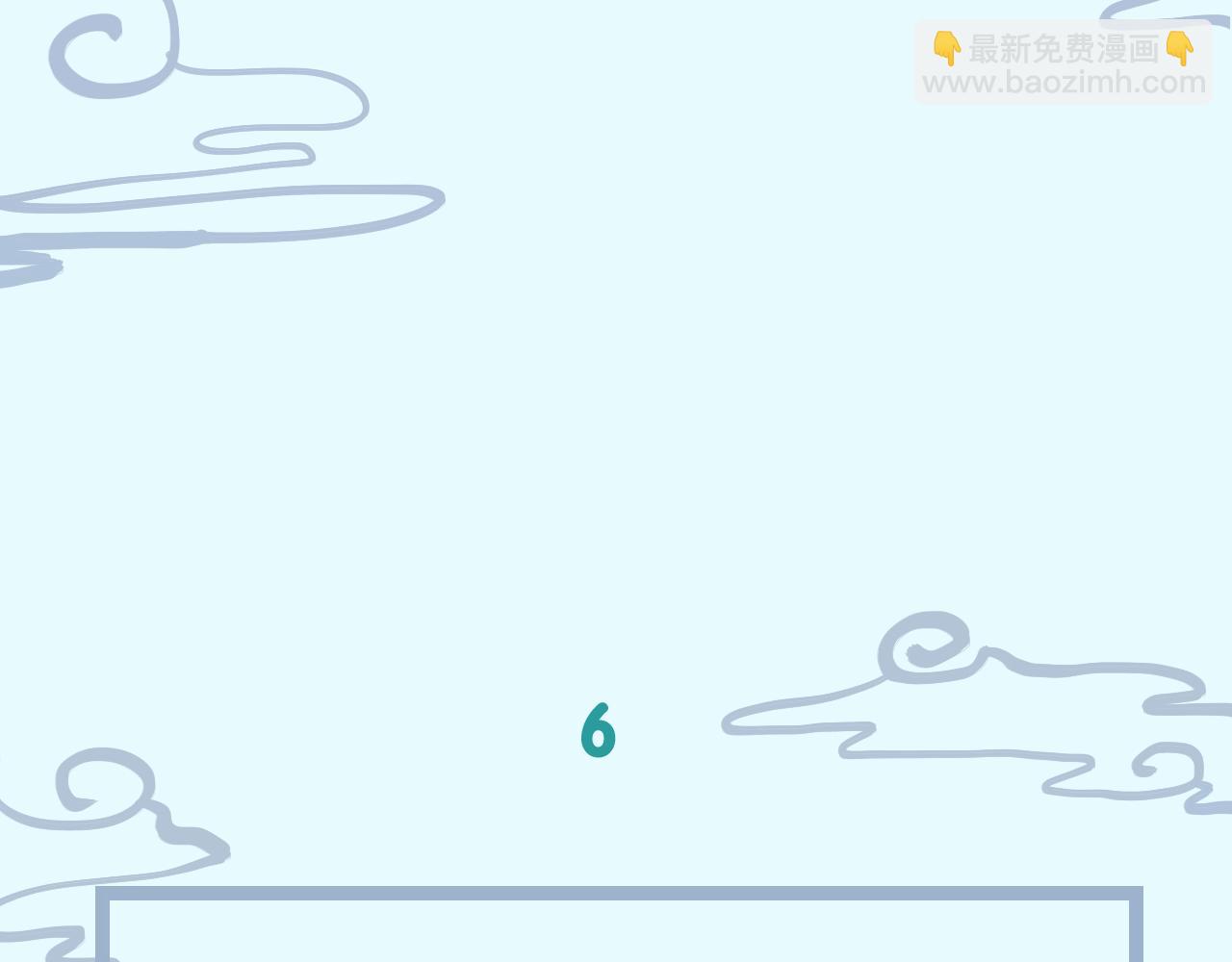 《飞升之后该怎么办？》飞升了 第25页