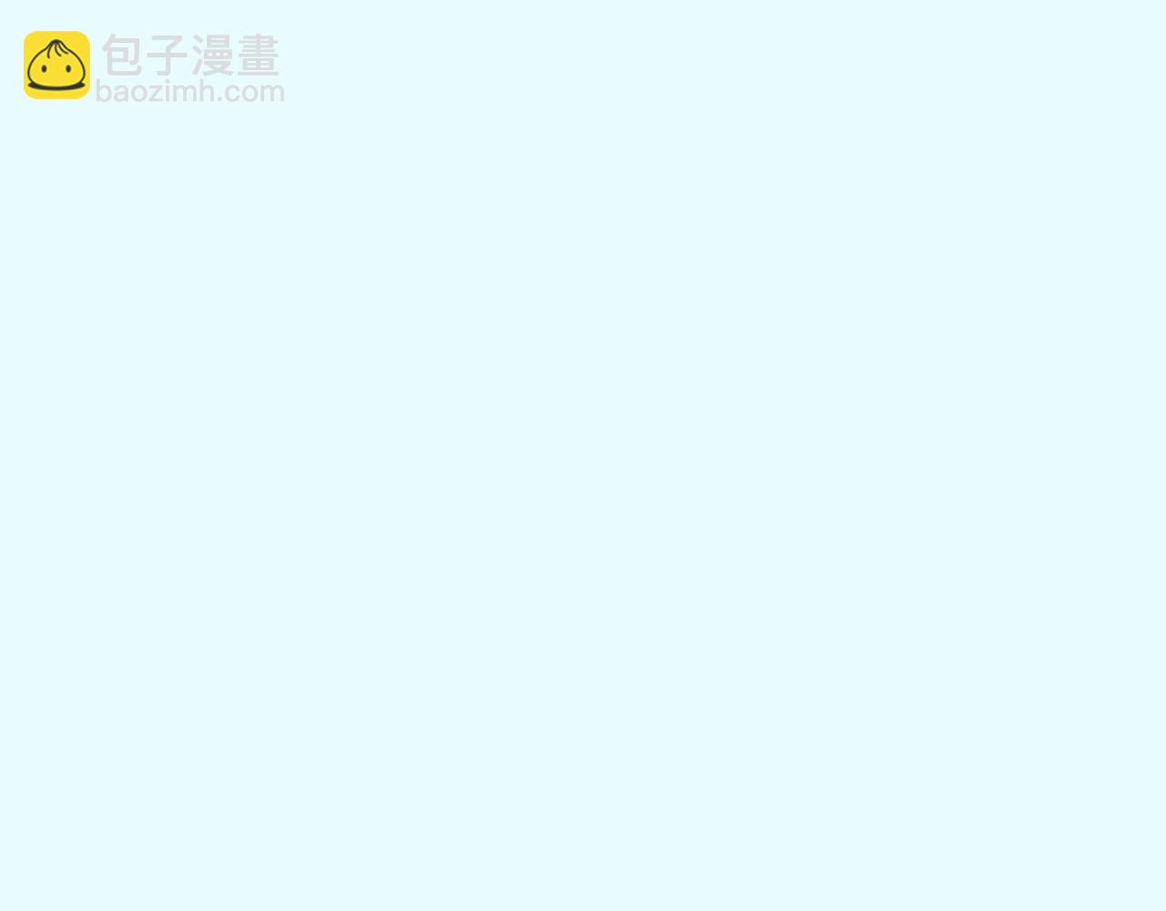 《飞升之后该怎么办？》飞升了 第40页