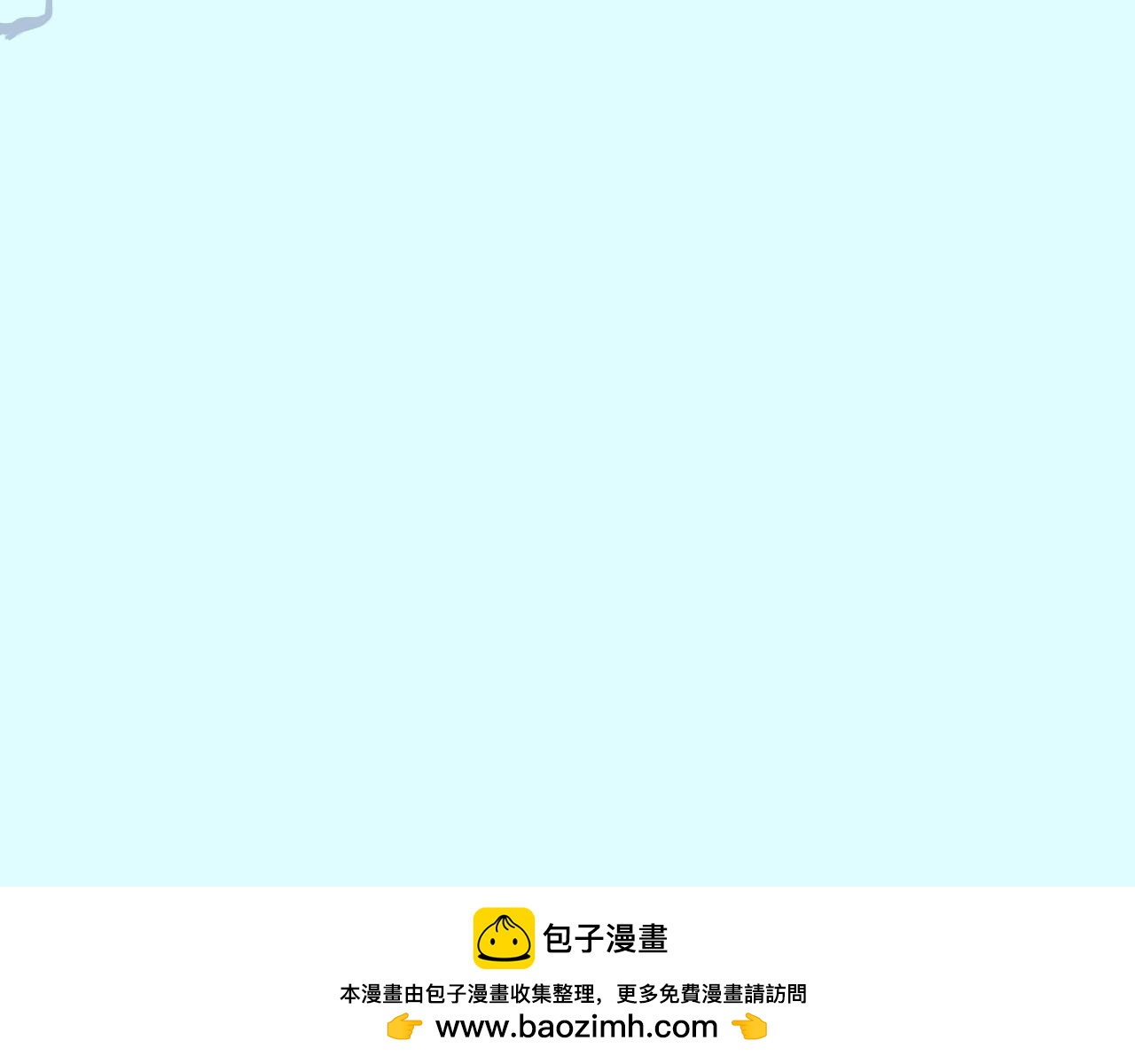 《飞升之后该怎么办？》飞升了 第50页
