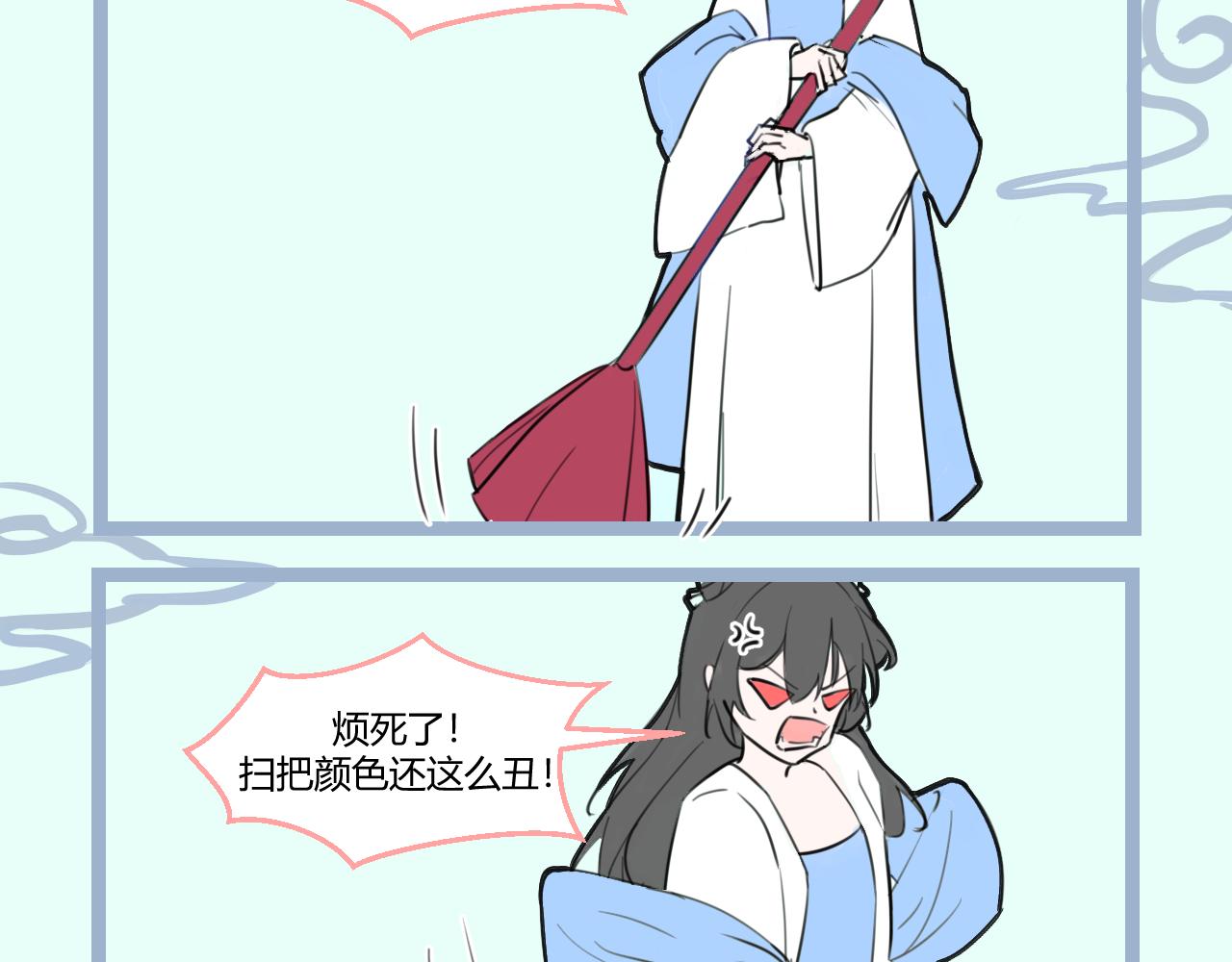 《飞升之后该怎么办？》飞升了 第8页