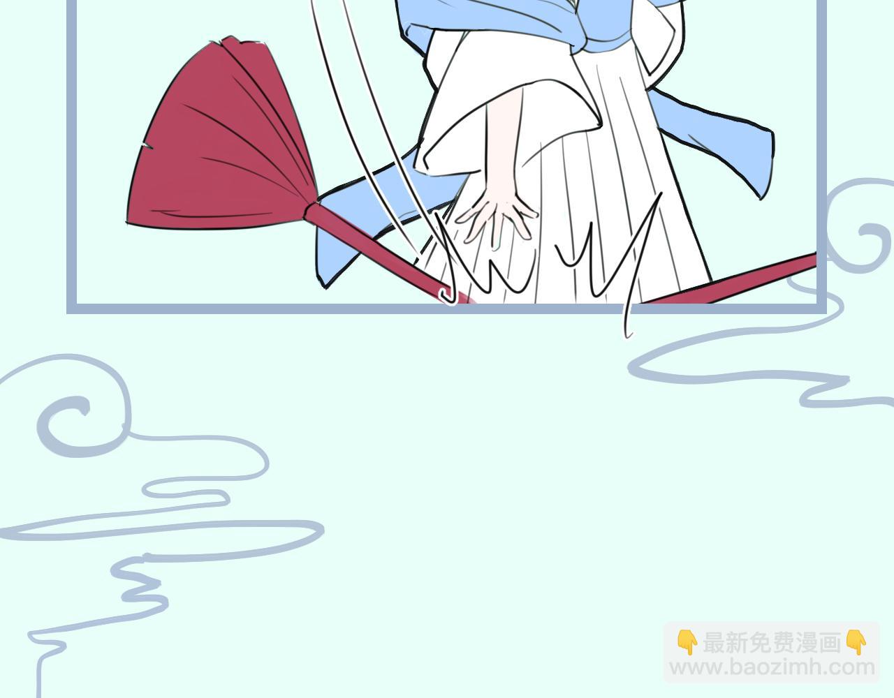 《飞升之后该怎么办？》飞升了 第9页