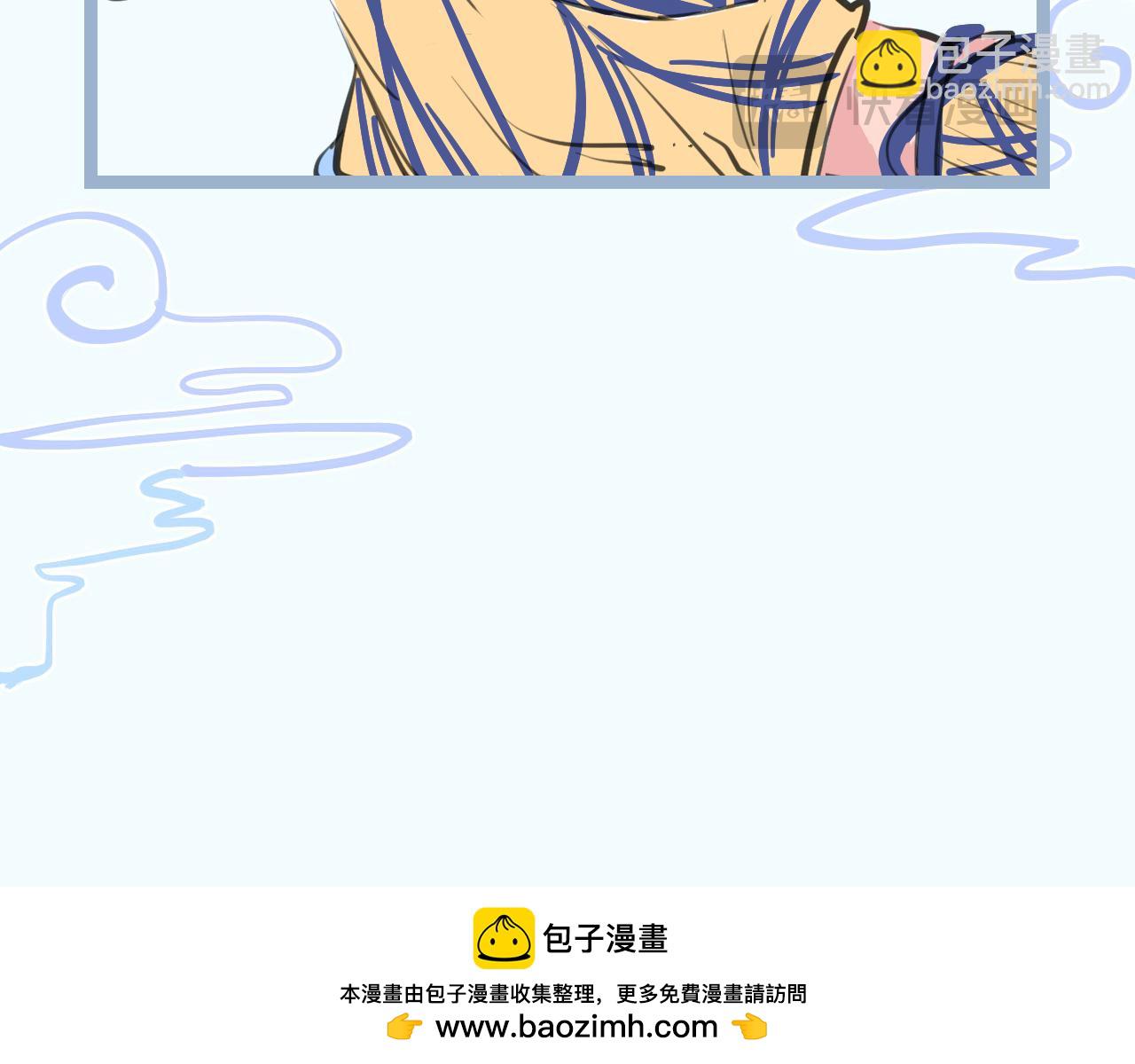 《飞升之后该怎么办？》啊，七夕又要来啦？新角色登场！ 第10页