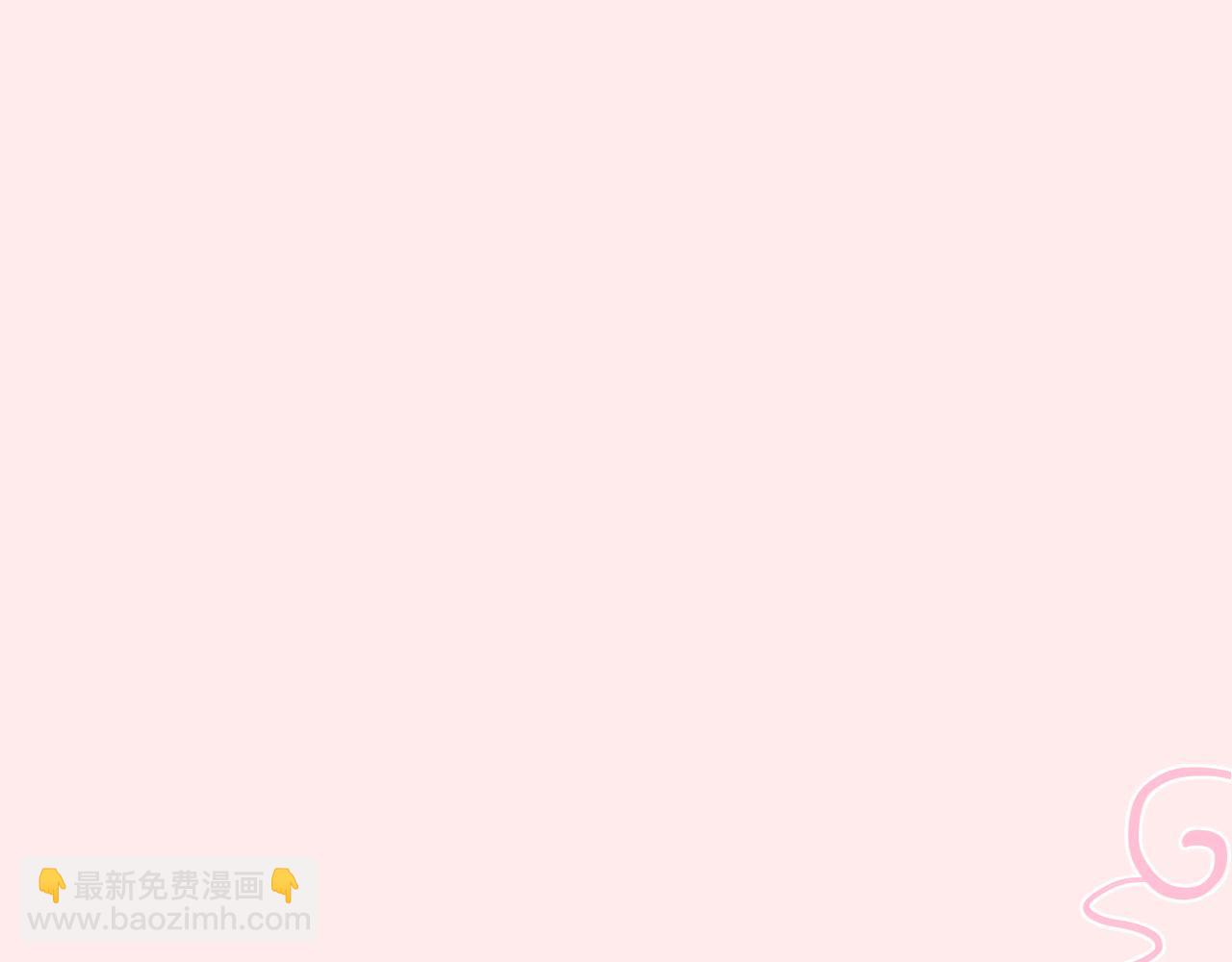 《飞升之后该怎么办？》2022七夕快乐 第11页