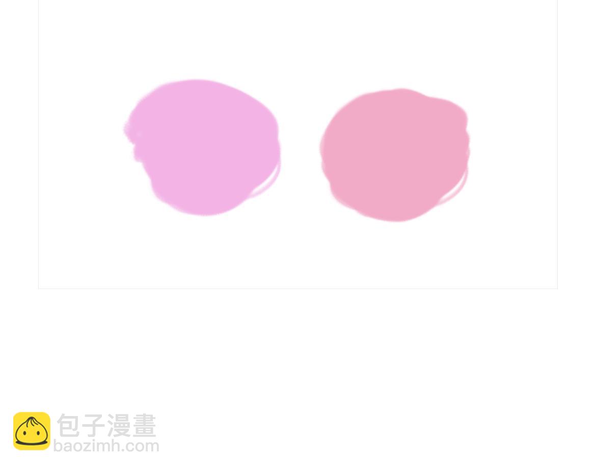 《飞升之后该怎么办？》七公主的新发型 第22页