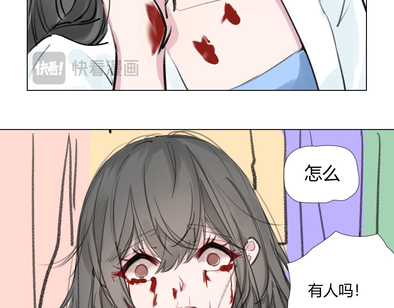 《飞升之后该怎么办？》2024七夕又来啦！ 第28页