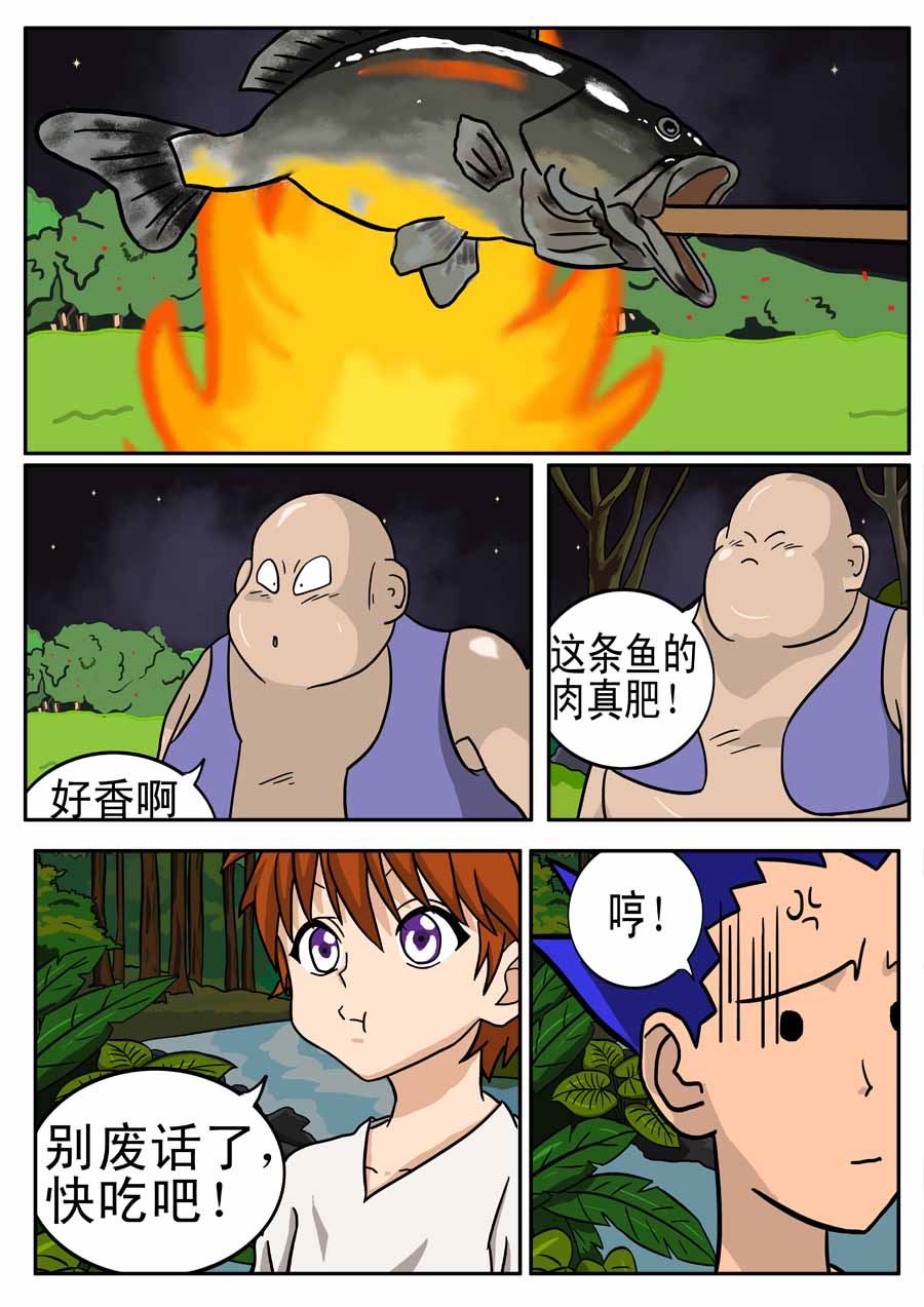 《血战巨蟒》血战巨蟒 第2集 第2页