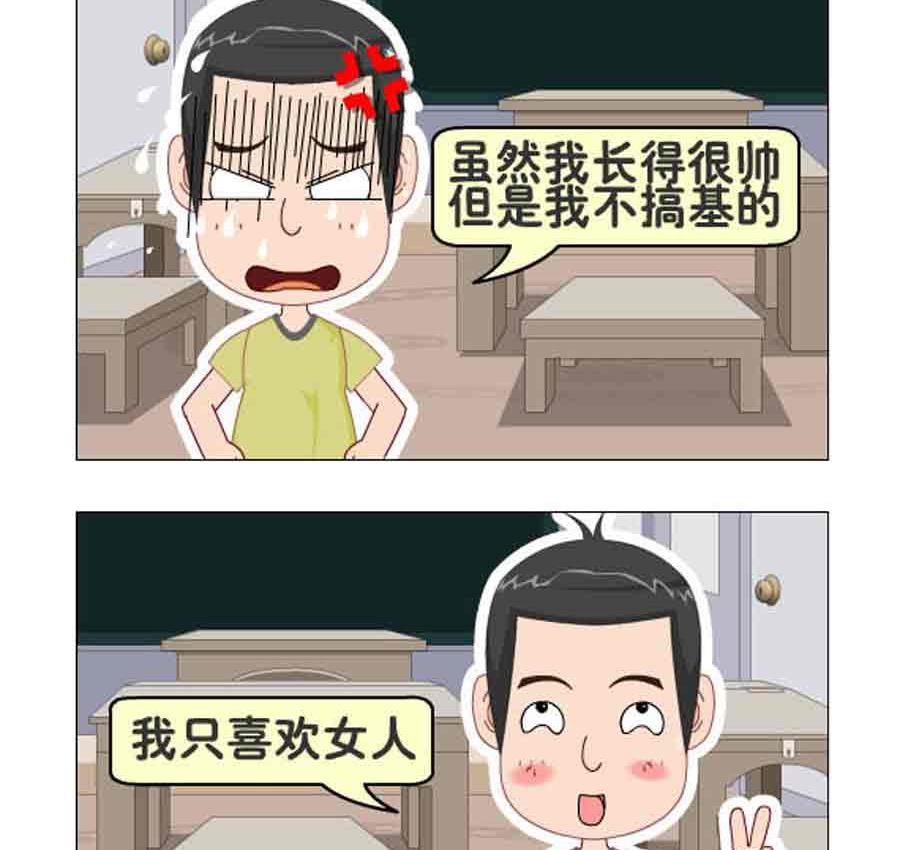 《争霸天下》争霸天下 第2集 第27页