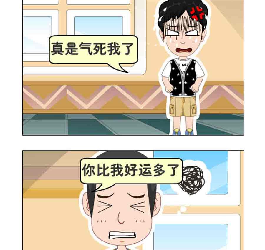 《争霸天下》争霸天下 第2集 第30页