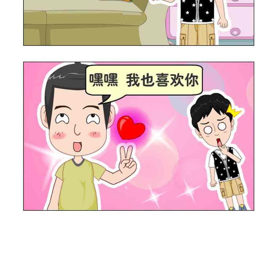 《争霸天下》争霸天下 第1集 第22页