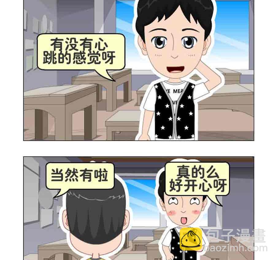 《争霸天下》争霸天下 第1集 第30页