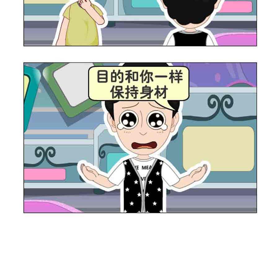 《争霸天下》争霸天下 第6集 第4页