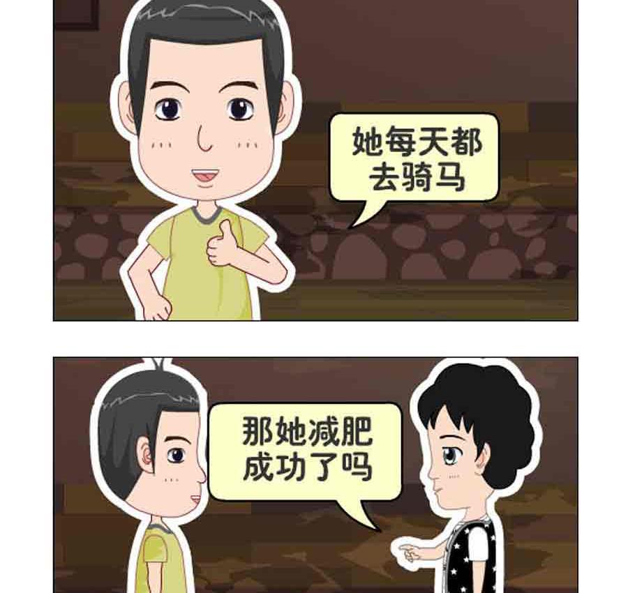 《争霸天下》争霸天下 第5集 第12页