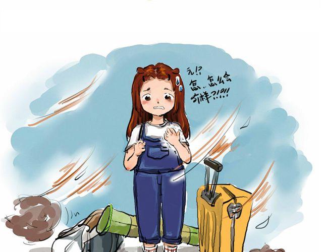 《日和漫记》第一话 给自己来个通俗的开头 & 第二话 物以类聚 第6页