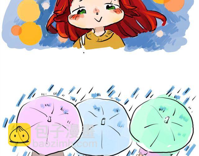 《日和漫记》第三话 雨 第14页
