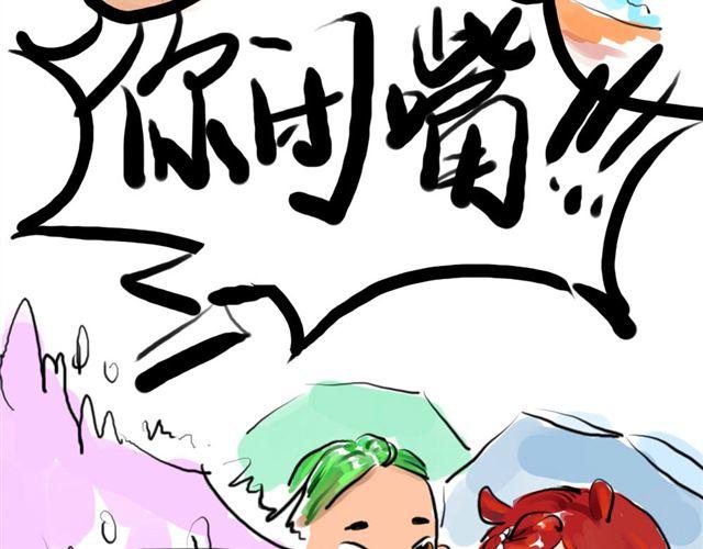 《日和漫记》第三话 雨 第18页