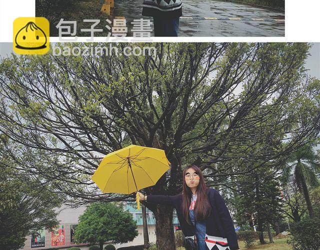 《日和漫记》第三话 雨 第26页