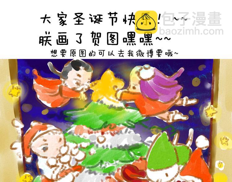 《日和漫记》第五话 我忘记画页封了！ 第10页
