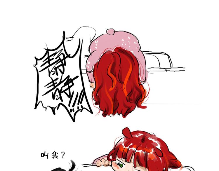 《日和漫记》第五话 我忘记画页封了！ 第6页
